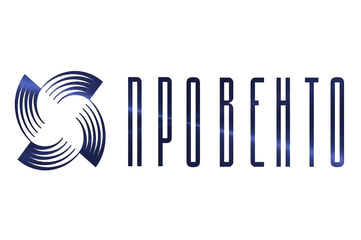 Провенто